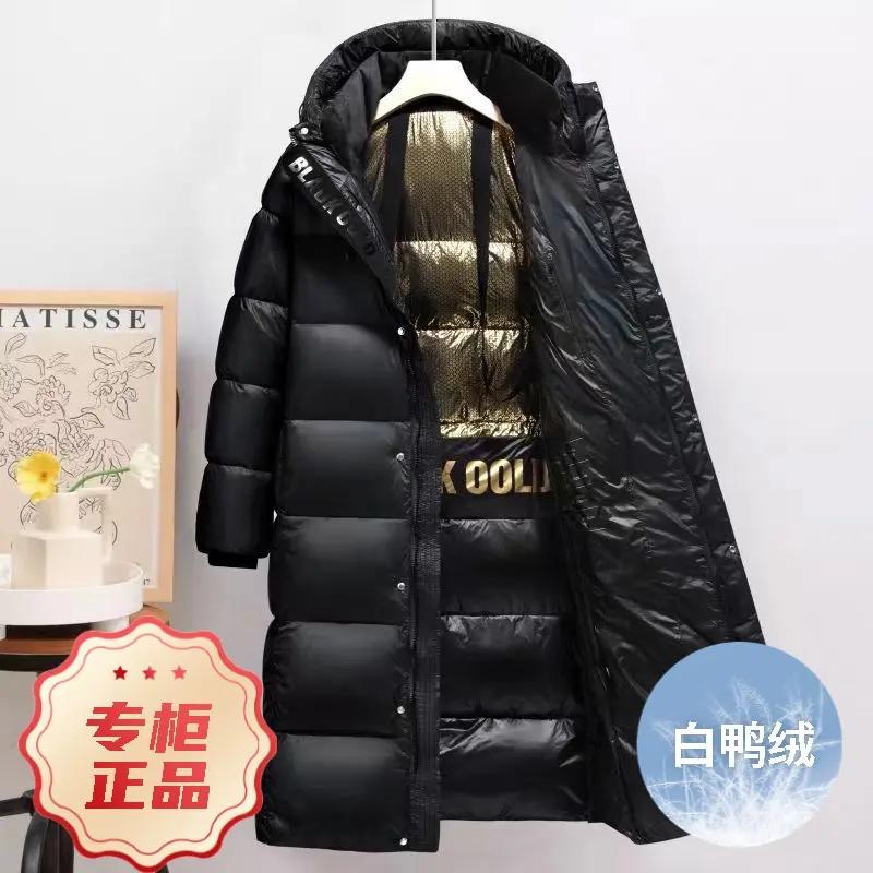 波司断码羽绒服2023新款白鸭绒黑金男款女款女士加厚长款外套连帽