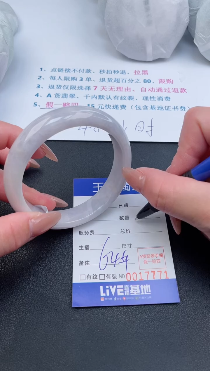 【闪购商品】翡翠手镯未镶嵌55