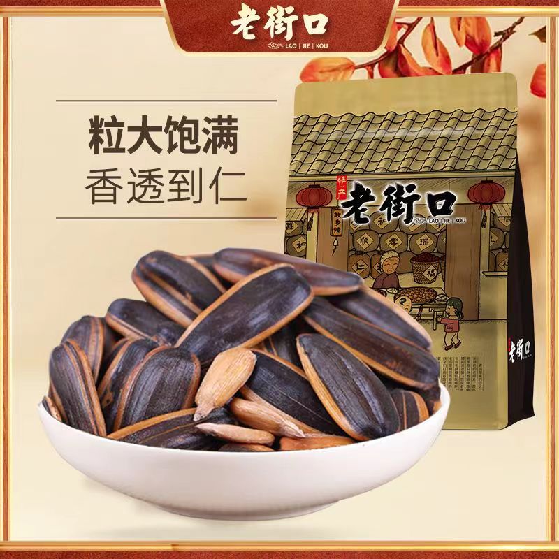 老街口焦糖山核桃五香味瓜子400g大葵花籽香坚果炒货好吃零食品质