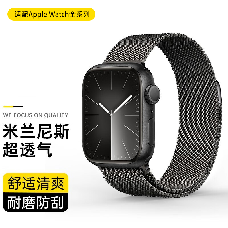 金属磁吸表带适用iWatch苹果S9/8/7/2/1/0/6/hello3/Ultra/SE45mm