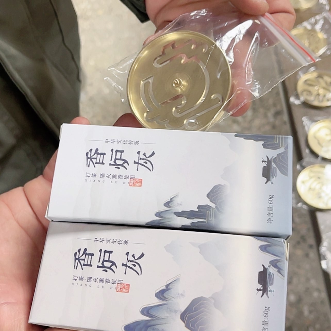 【闪购商品】其它柠*