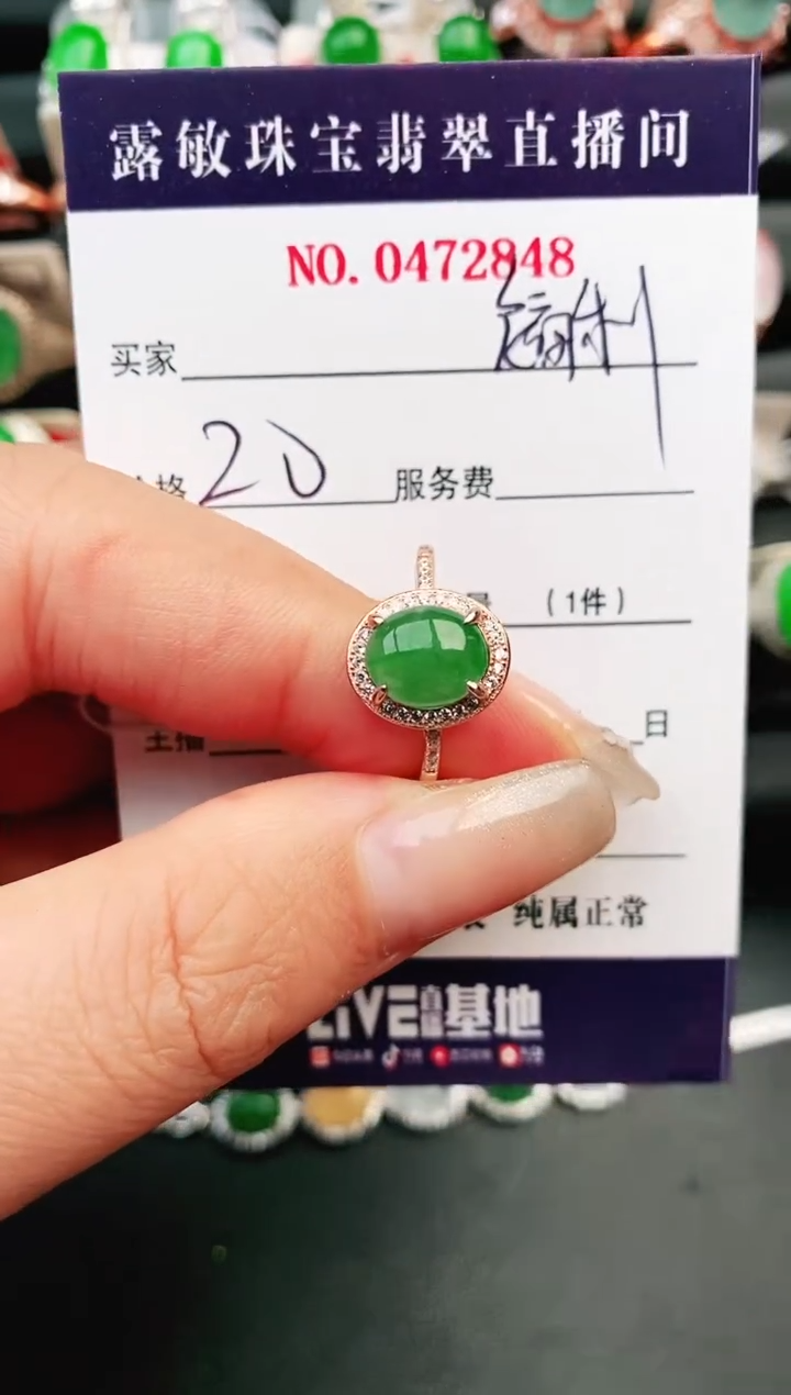 【闪购商品】翡翠戒指银S925镶嵌1