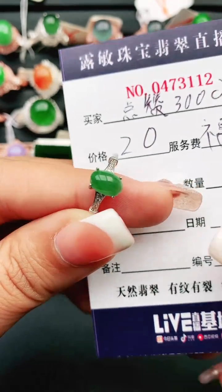 【闪购商品】翡翠戒指银S925镶嵌1
