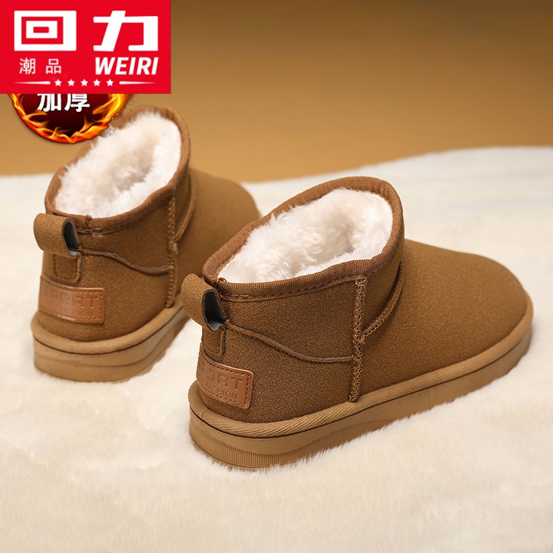 回力潮品雪地靴男女冬季短筒棉鞋东北加绒保暖抗寒皮毛一体面包鞋