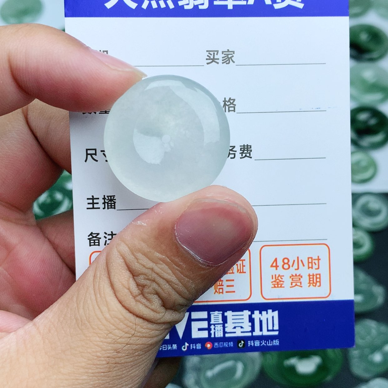 【闪购商品】翡翠颈饰未镶嵌L**u