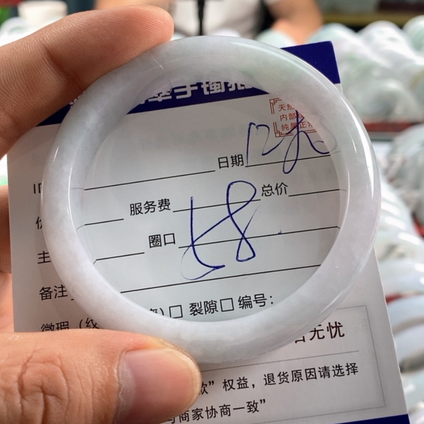 【闪购商品】翡翠手镯未镶嵌