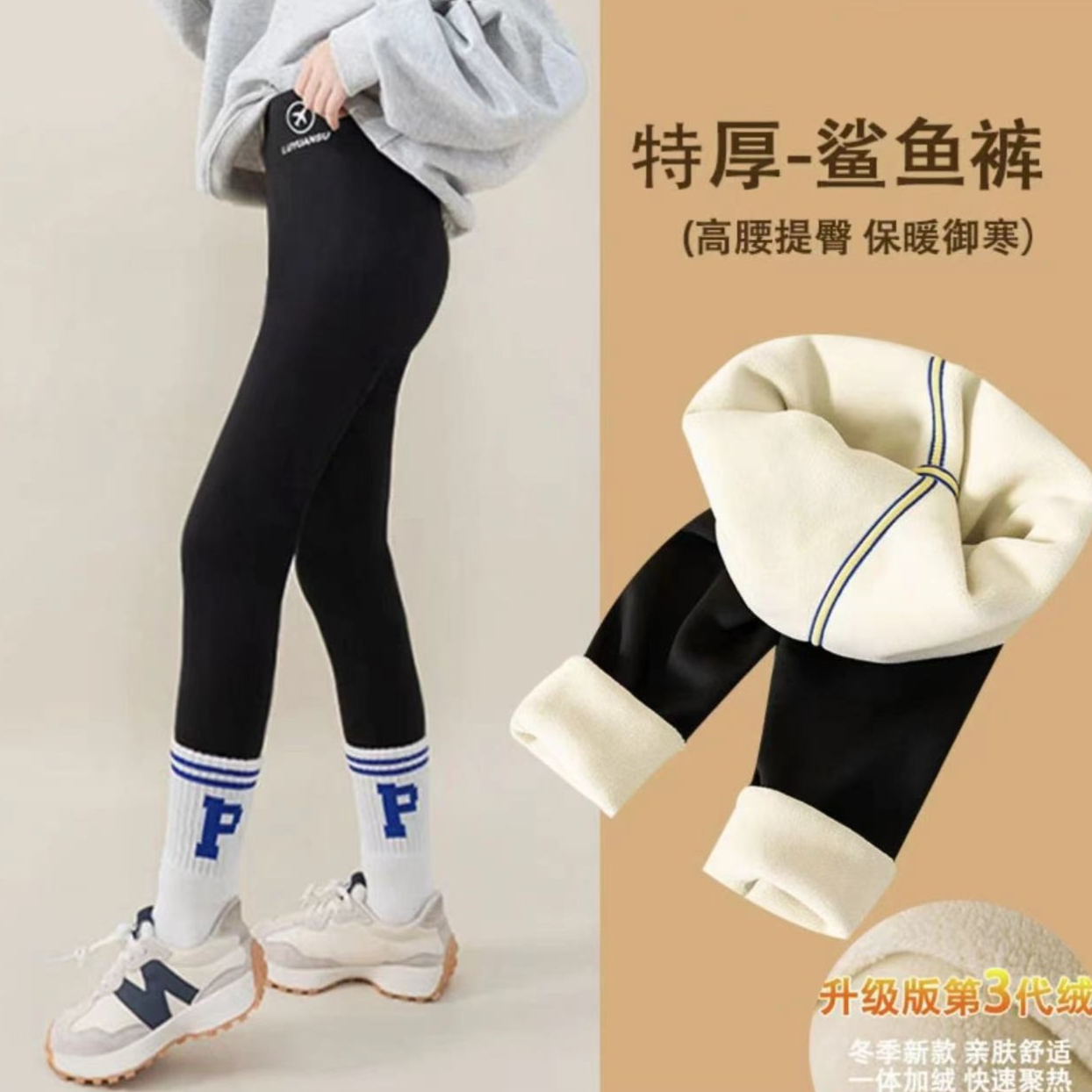 女童打底裤亲肤外穿加绒提臀裤冬加绒加厚芭比裤子秋季春秋显瘦潮