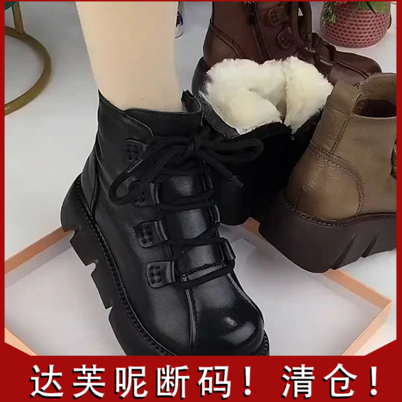 达芙呢正品厂家直销断码雪地靴女加绒保暖妈妈棉鞋女厚底防滑棉靴