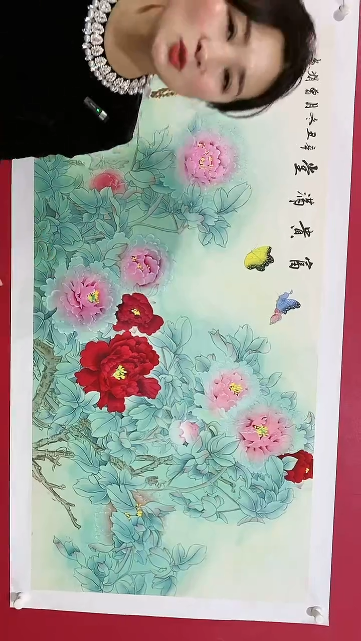 【闪购商品】绘画曾娟精工笔牡丹137*68富贵满堂