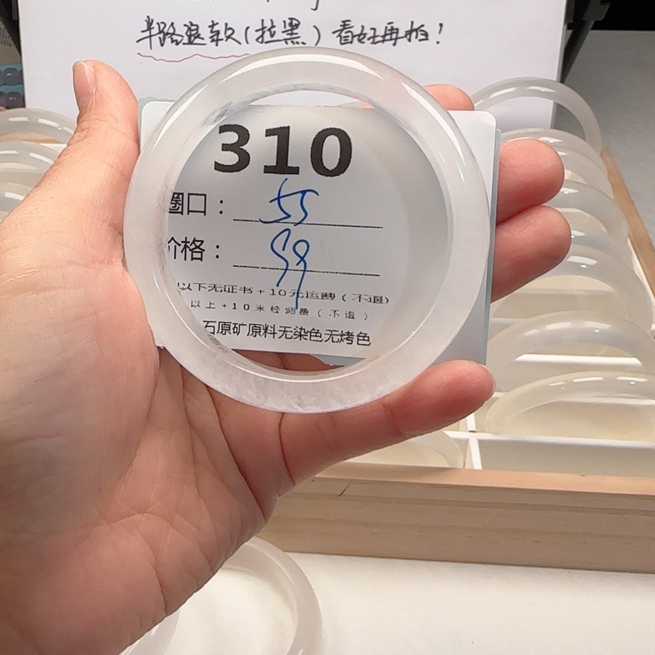 【闪购商品】石英质玉手镯未镶嵌神**?310