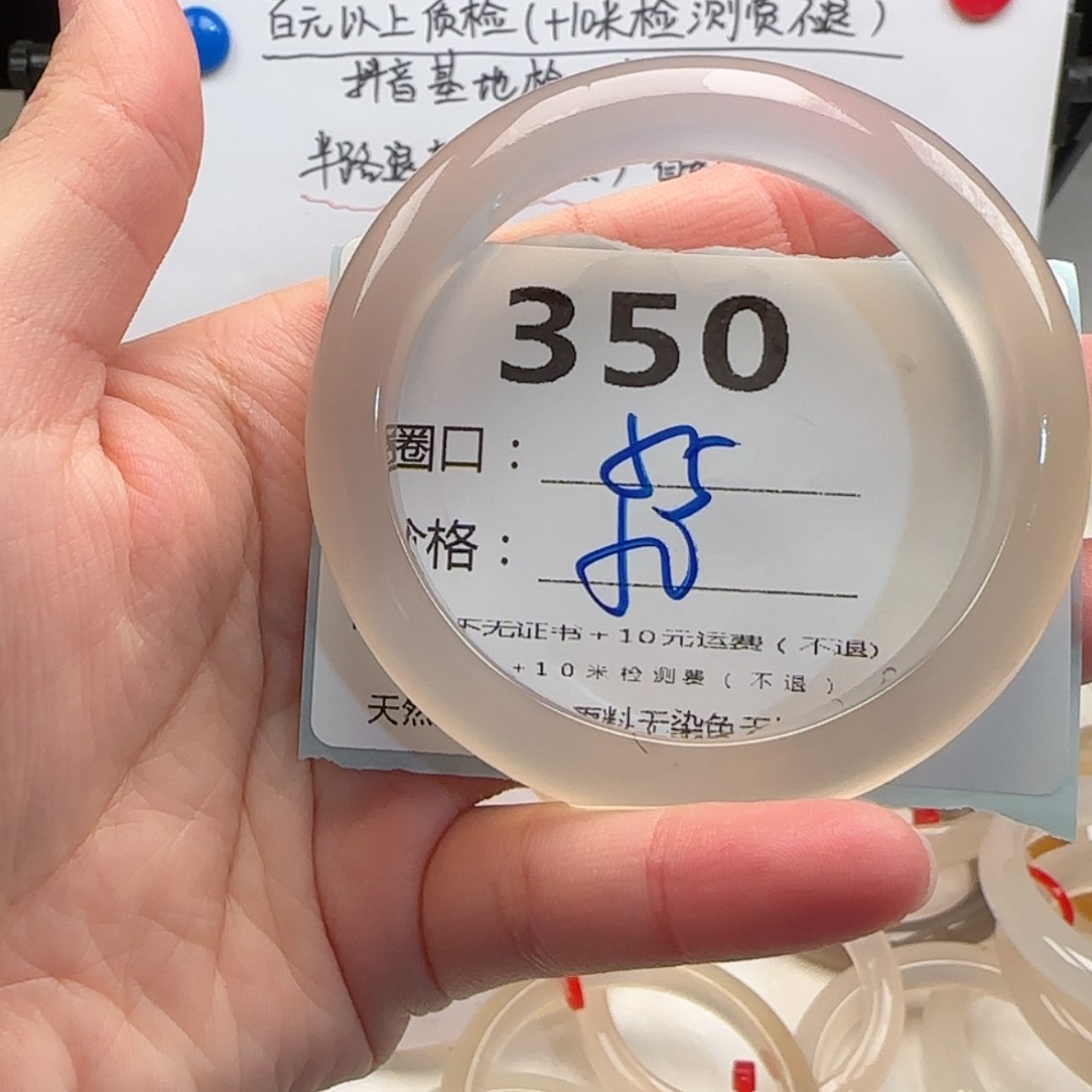 【闪购商品】石英质玉手镯未镶嵌350