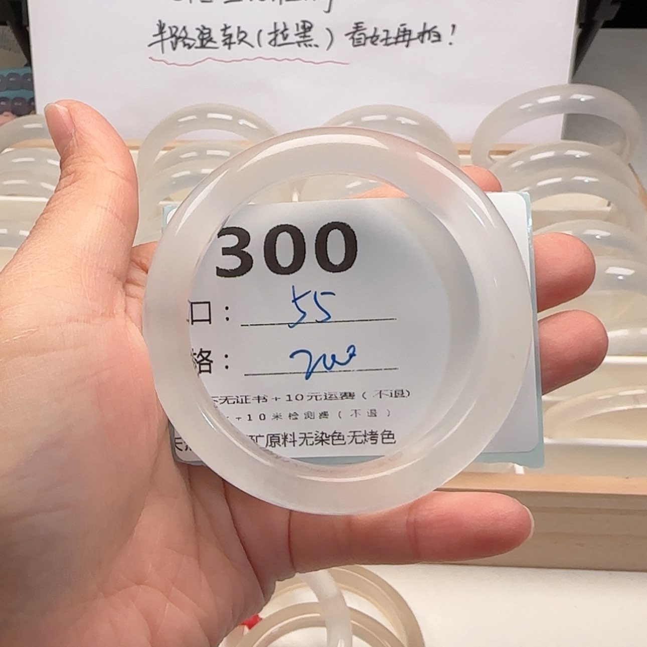 【闪购商品】石英质玉手镯未镶嵌C****~300