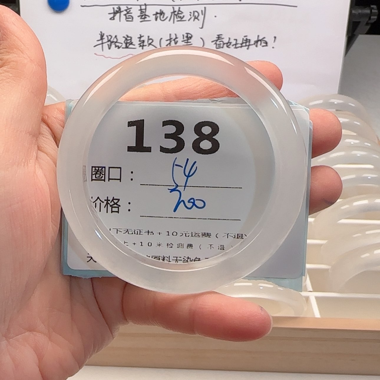 【闪购商品】石英质玉手镯未镶嵌简****6138