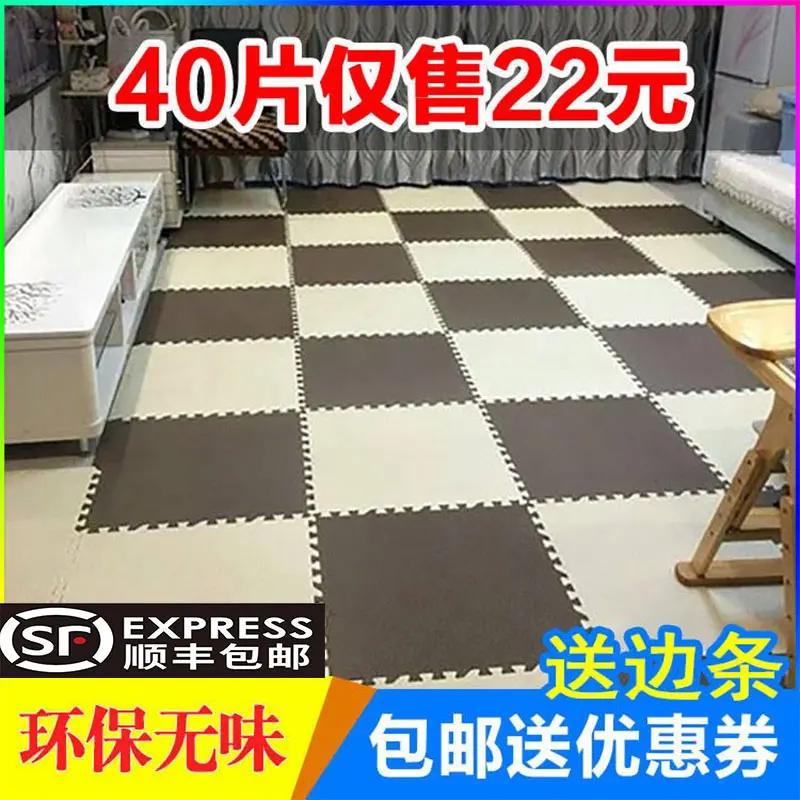 厚榻榻米地垫泡沫拼接拼图婴儿童爬行垫子门口防滑环保垫卧室海绵