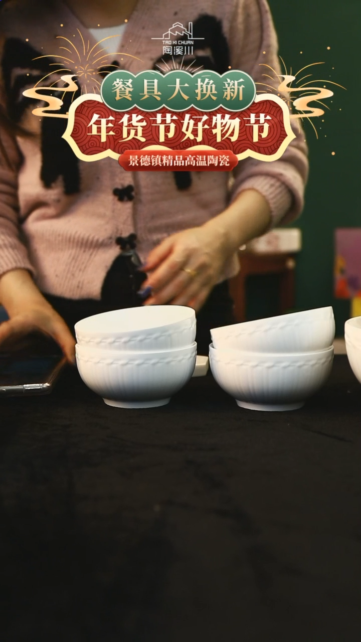【闪购商品】壶小碗4只