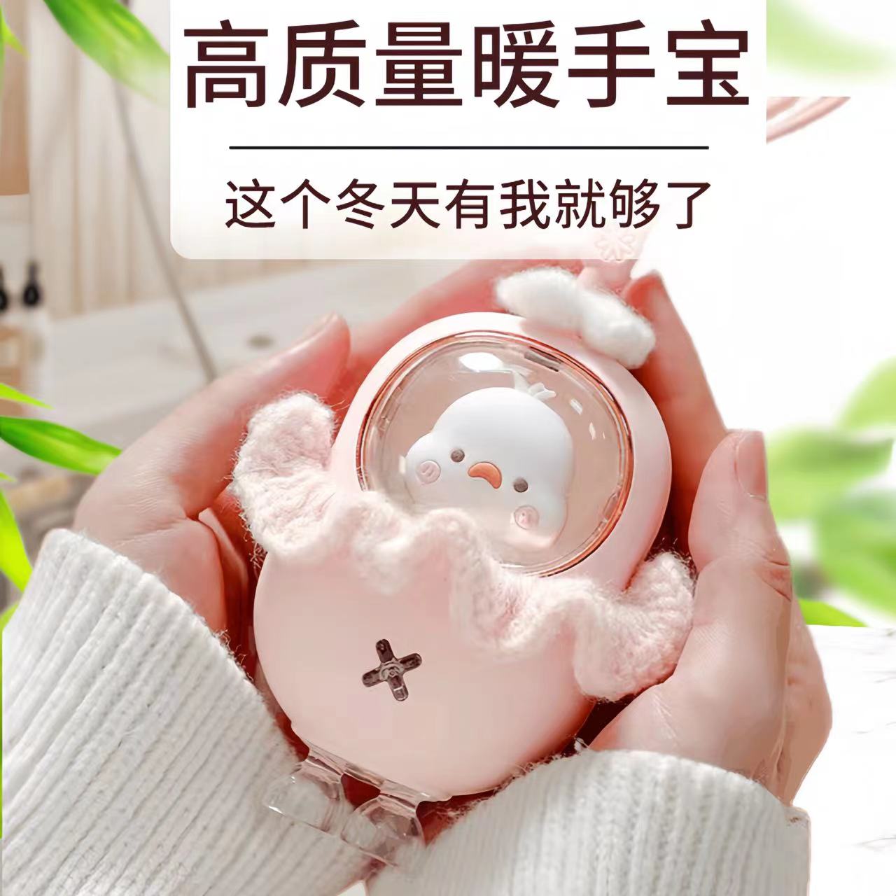 2023新款usb暖手宝高颜值迷你随身可爱小黄鸭萌宠随身太空舱便携