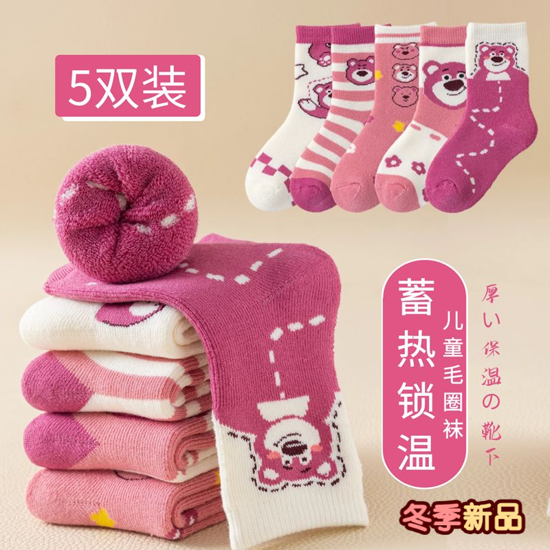 儿童袜子秋冬季加绒加厚保暖毛圈袜女童袜子中筒袜学生蓄热锁温