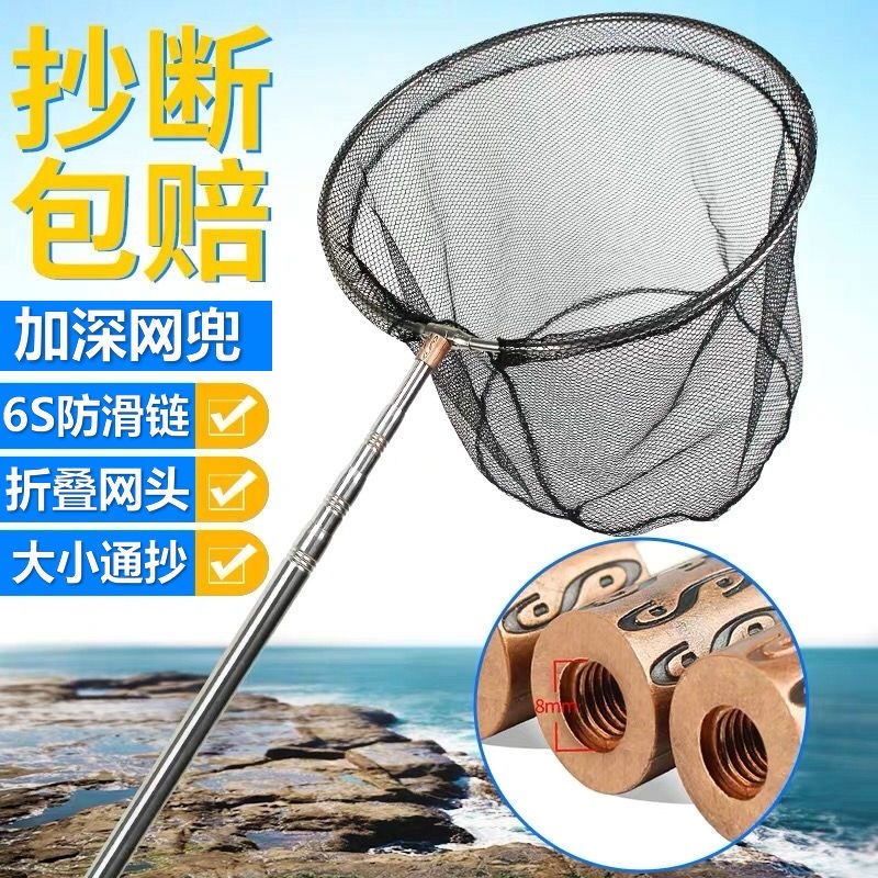 A新款不锈钢抄网米抄网竿捞鱼网伸缩杆网抄鱼抄网可折叠抄网头鱼