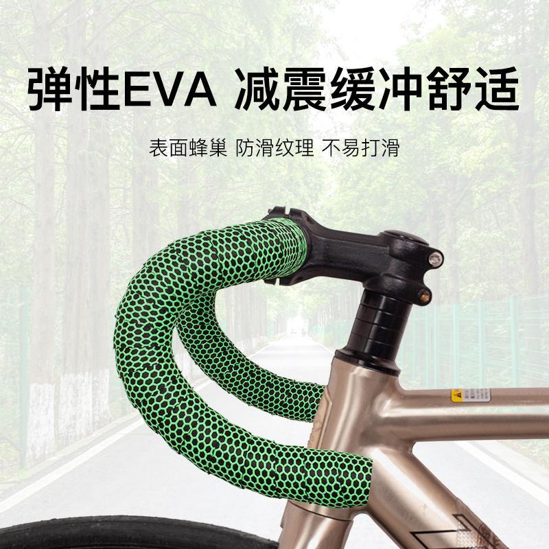 自行车把带绑带公路车弯牛把硅胶吸汗防滑白色舒适EVA缠绕捆扎带