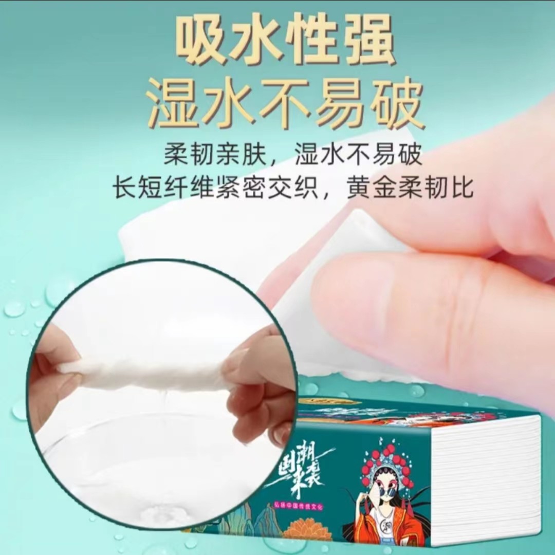 （5包纸抽）2.1包邮牛仔裤商家回馈破损联系客服补