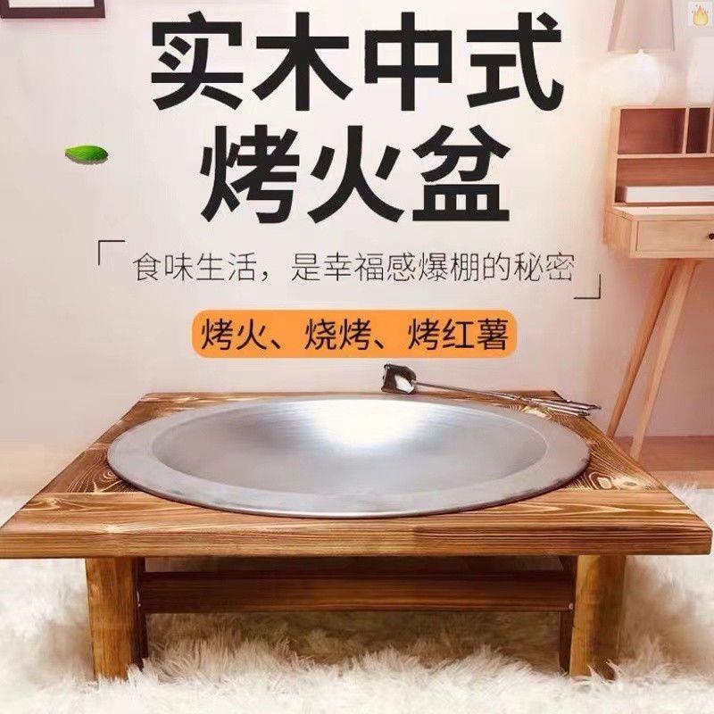 老式实木烤火盆烤火架子空架子烤炉烧烤架取暖铁盆炭火盆家用室内
