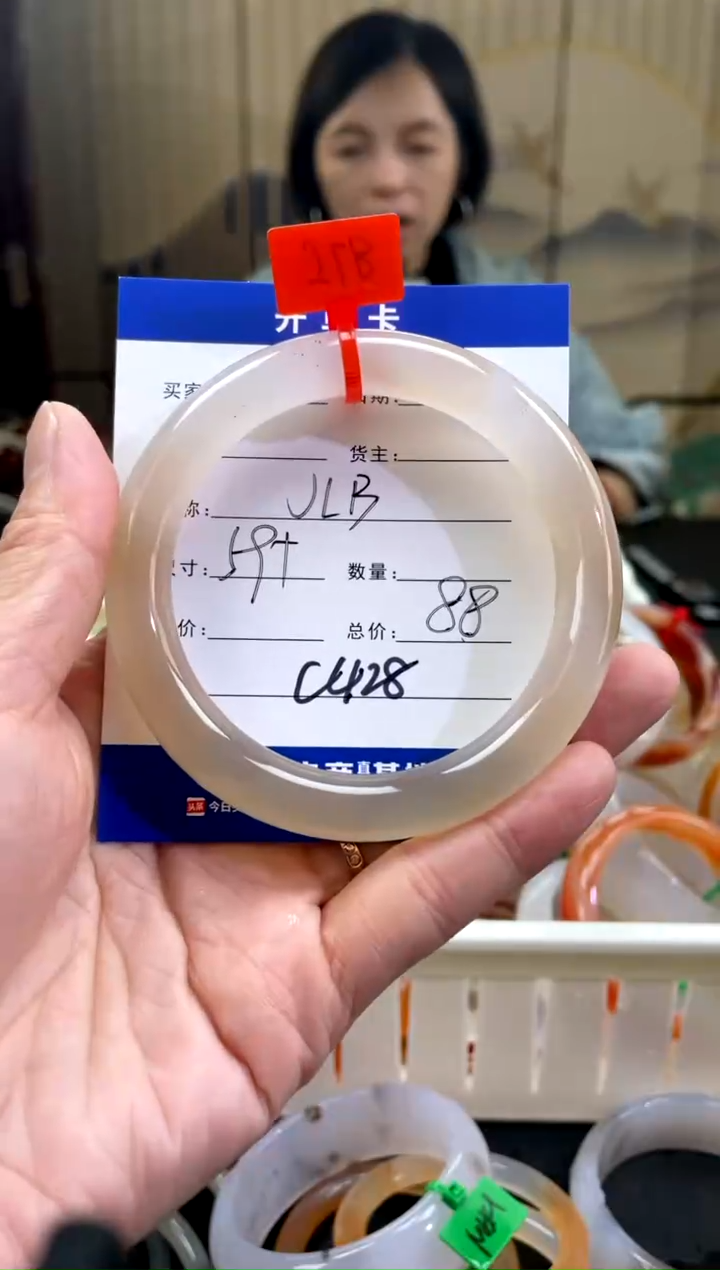 【闪购商品】玛瑙/玉髓手镯未镶嵌C428-JLB