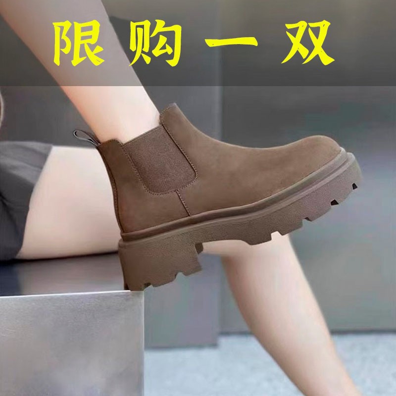 百丽纯爱2023秋季新款真皮松糕厚底马丁靴一脚蹬靴子女切尔西短