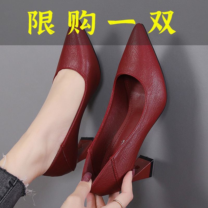 百丽纯爱红真皮单鞋女2023年春秋新款粗跟尖头高跟休闲软皮女鞋