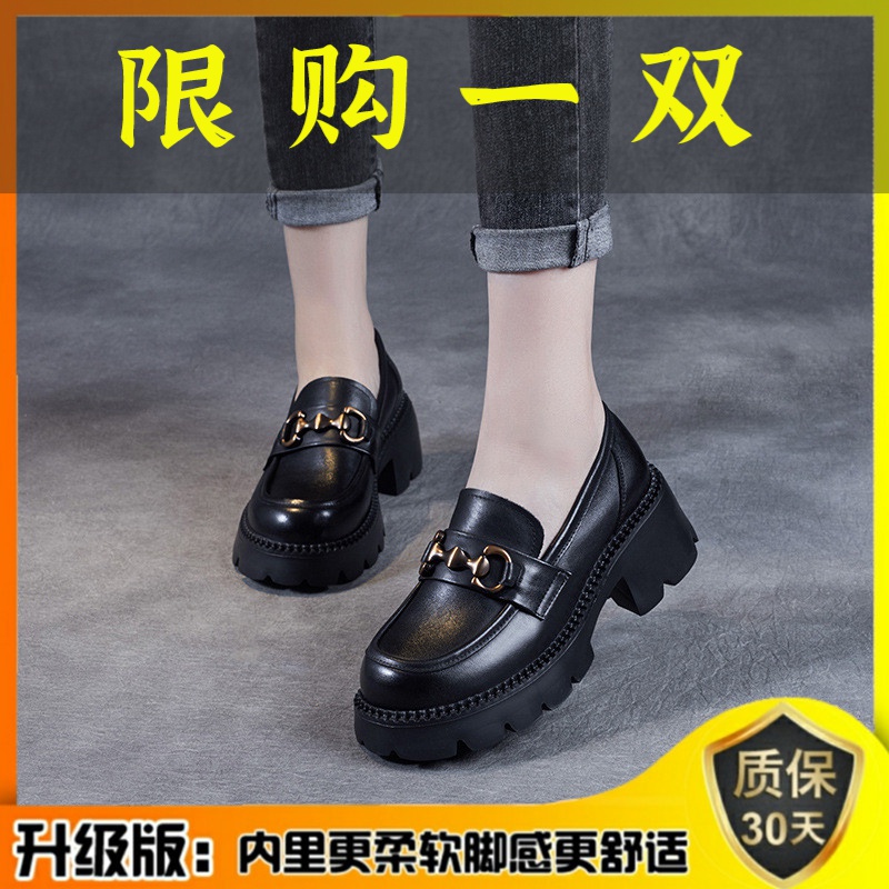 百丽纯爱断码真皮乐福鞋2023小皮鞋厚底增高百搭英伦软底舒适单