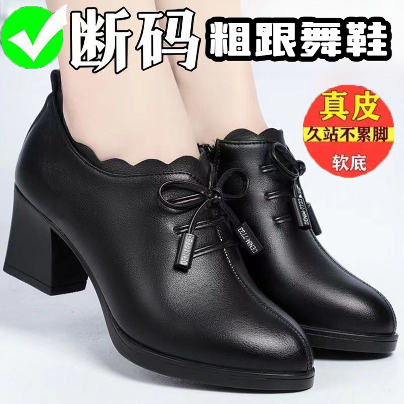 百丽纯爱真皮单鞋女中跟2023年新款中年妈妈鞋粗跟女鞋休闲皮鞋女