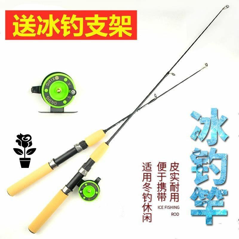 冰钓竿冬钓竿套装 耐用超短小海竿实心两节碳素 短节钓鱼竿溪流竿