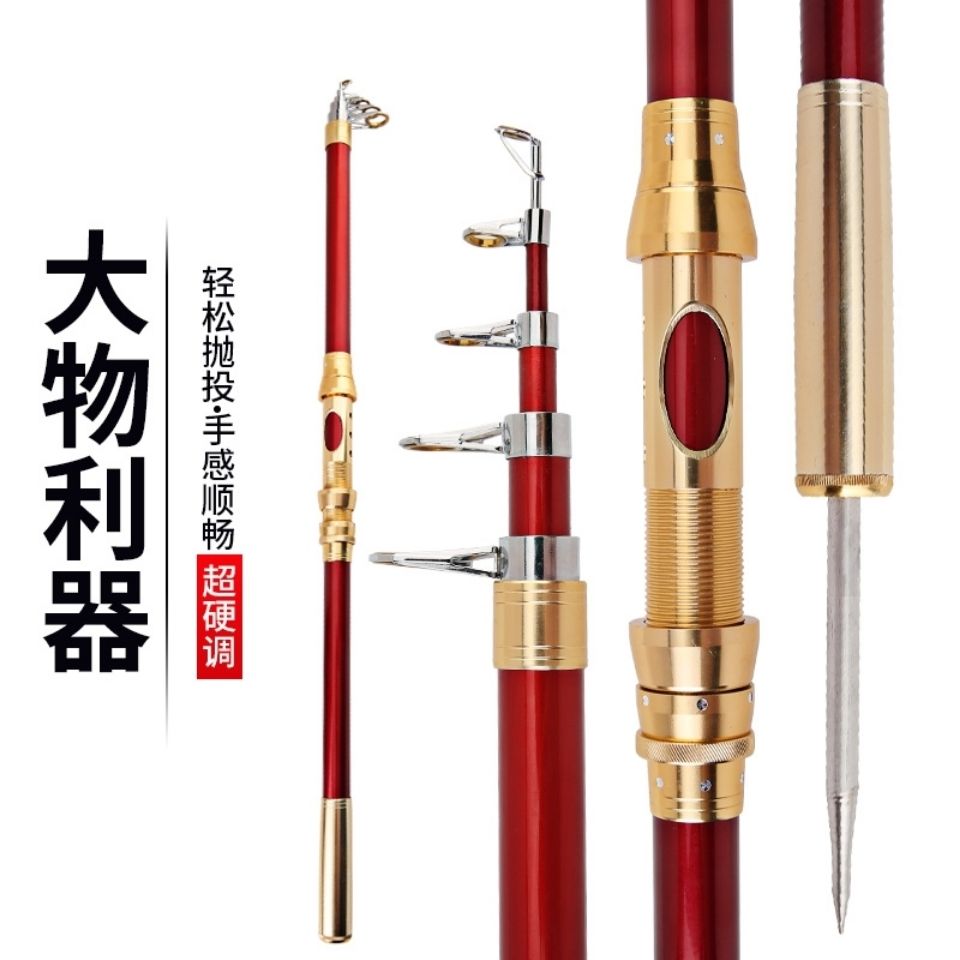 巨物路亚抛竿海杆碳素远投竿抛竿钓鱼竿甩竿大物海杆大物锚杆渔具