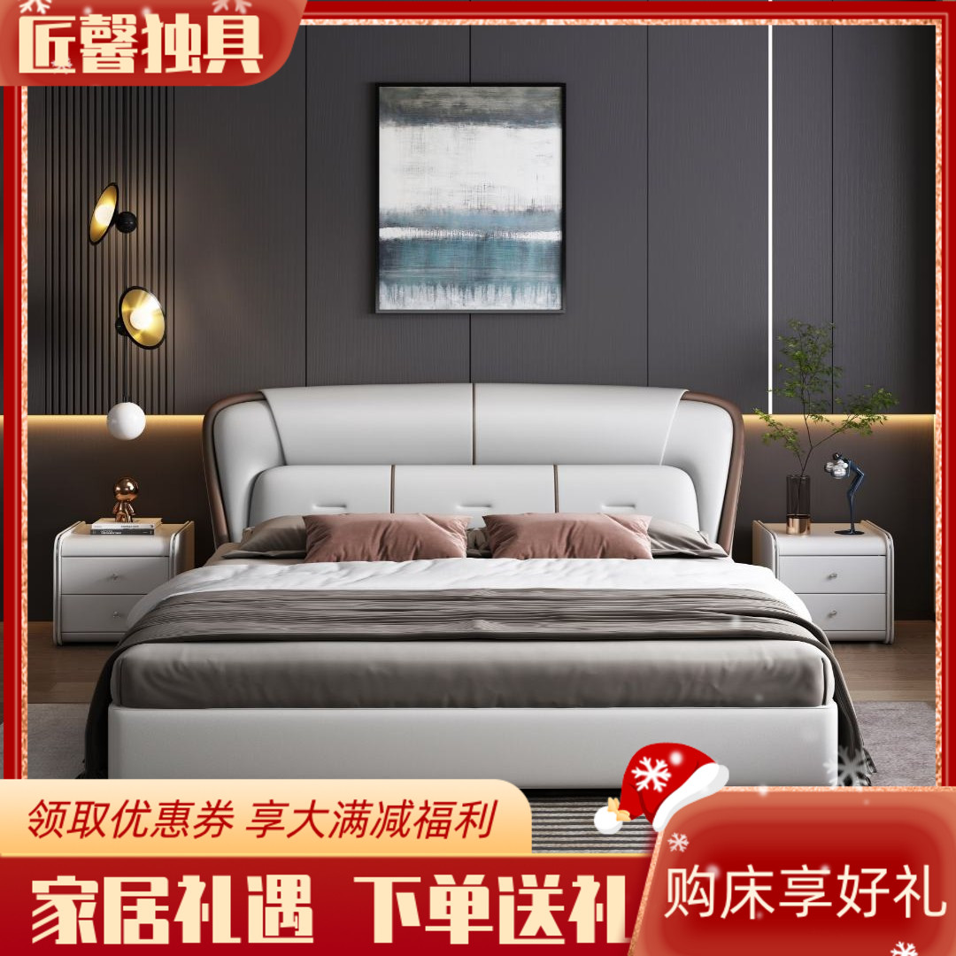 /7I8/轻奢简约大床主卧室储物高箱皮艺床现代意式高端2.2米定制