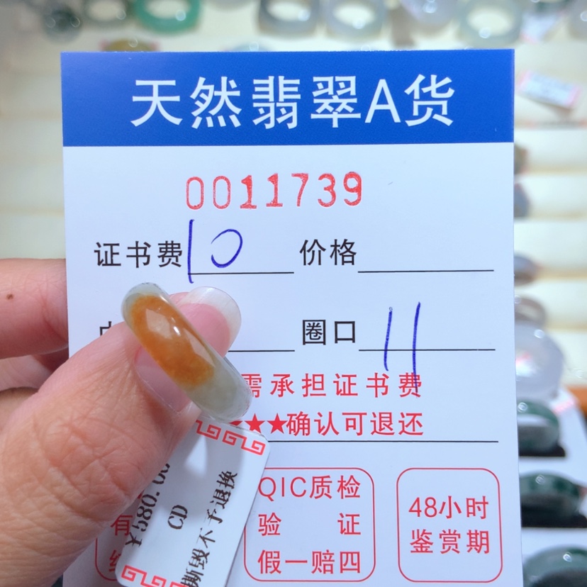 【闪购商品】翡翠戒指未镶嵌龘*?