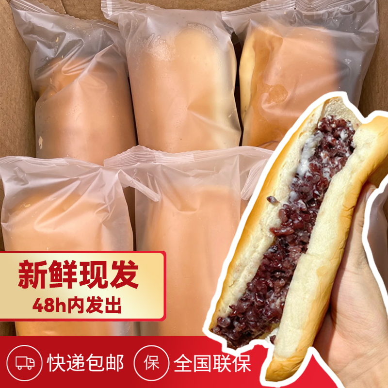 【小扬哥推荐】紫米奶酪棒面包零食爆浆夹心大长条吐司蛋糕早餐整
