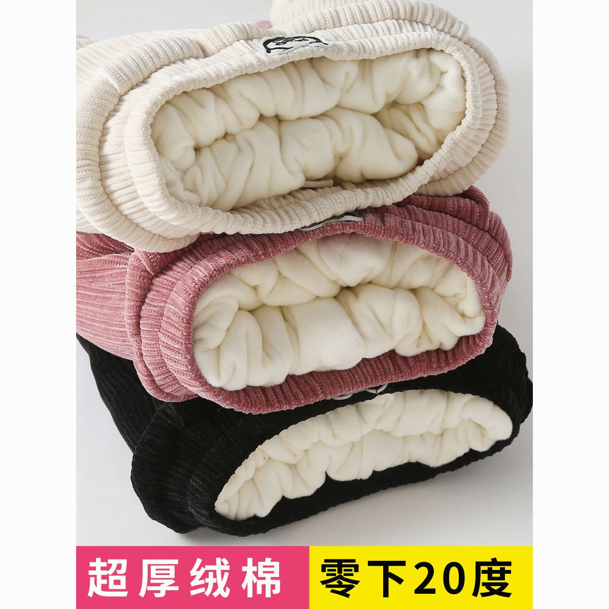 女童加绒加厚棉裤冬季外穿一条过冬北方特厚三层夹棉保暖运动卫裤