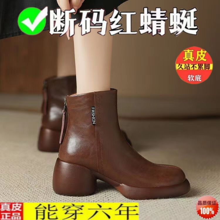 秋冬季新款百搭软底粗跟厚底短筒女靴子时尚洋气马丁靴子雪地靴