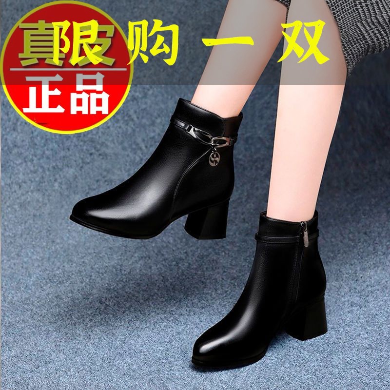 红蜻蜓牌真牛皮短靴女粗跟妈妈鞋棉鞋2023秋冬新款单靴女靴女士