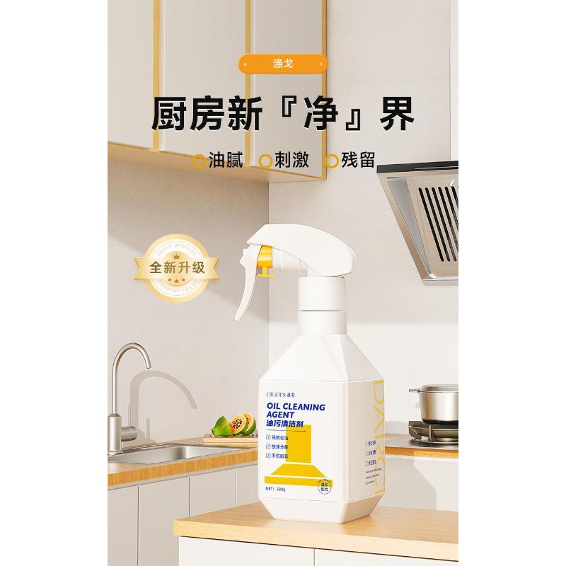 五洁粉强力去污粉不锈钢水槽瓷砖厨房去油污除锈除垢清洁剂