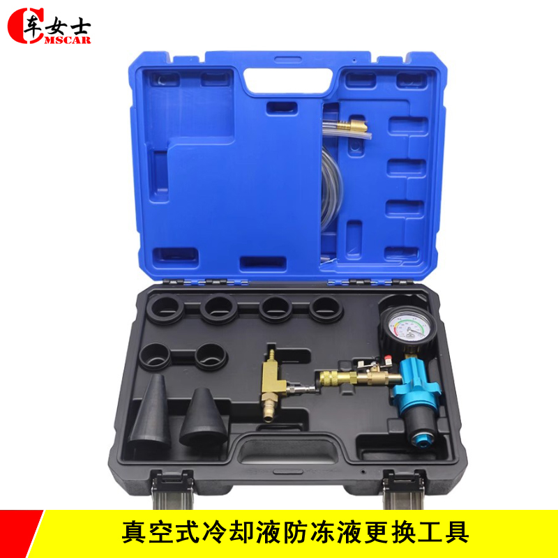 真空式汽车防冻液更换工具加注器冷却液更换水箱冷却液更换工具