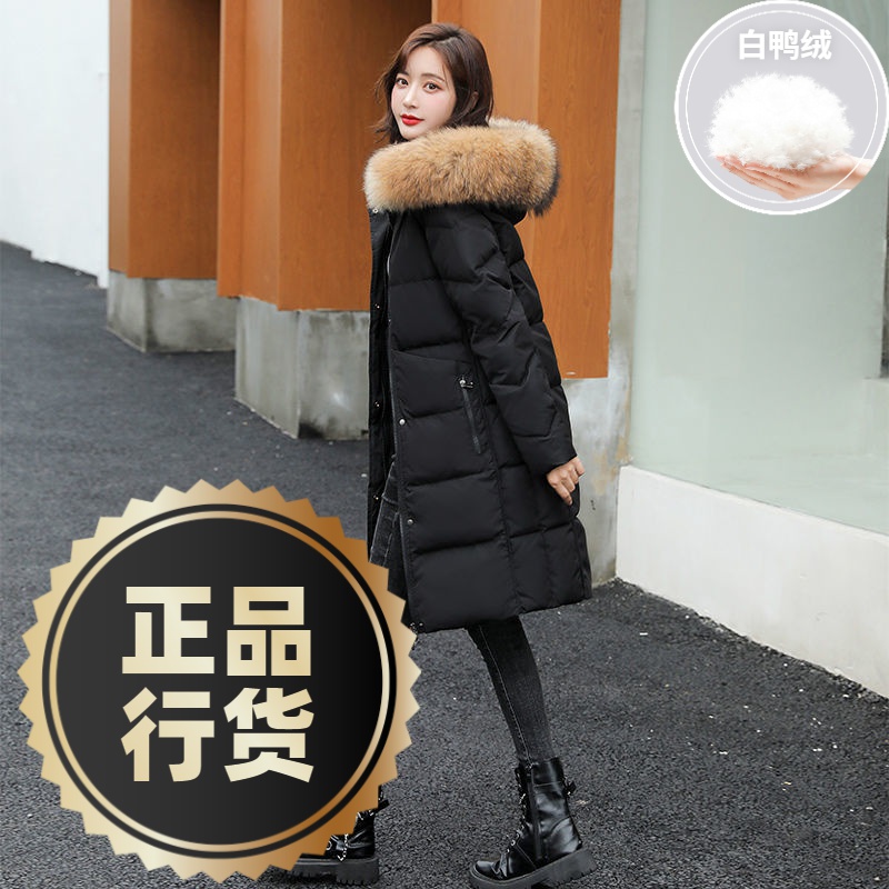 鸭鸭羽绒服新款爆款衣女士女款中长款季加厚羽绒韩版修身显瘦大