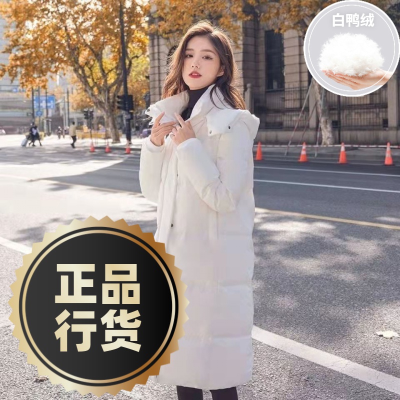 鸭鸭羽绒服新款爆款年小个子羽绒女士女款中长款过膝加厚简约白