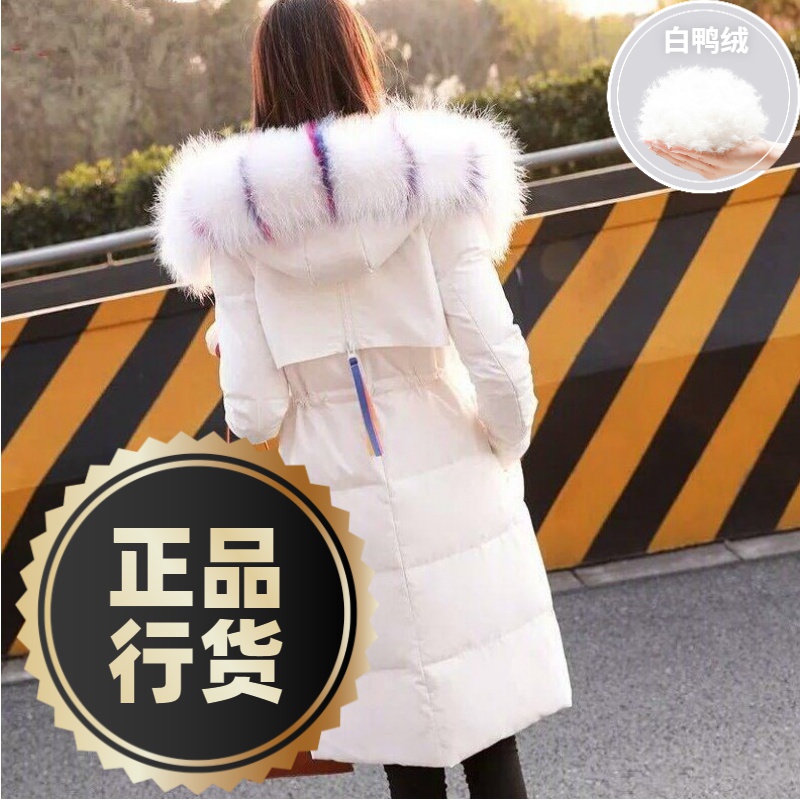鸭鸭羽绒服新款爆款高端奢华羽绒女士女款中长款衣韩版收腰修身