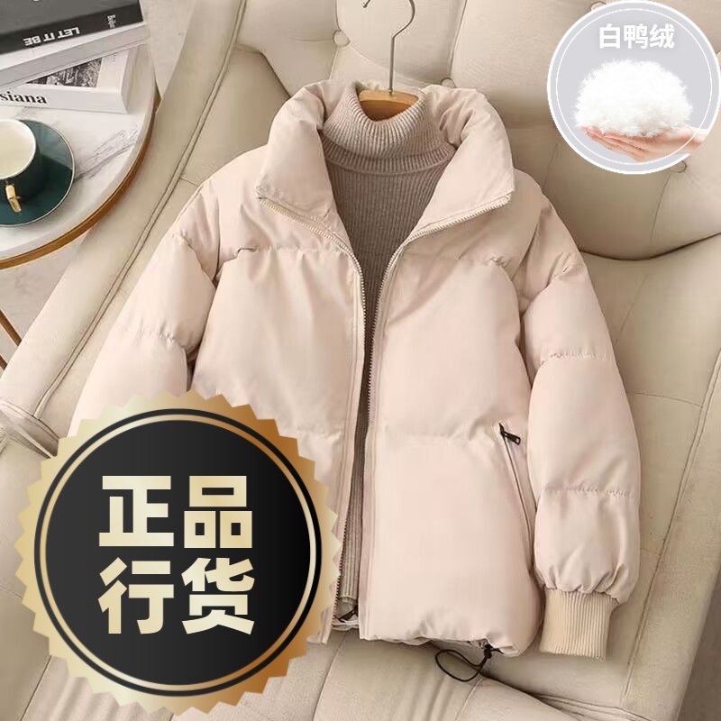 鸭鸭羽绒服新款爆款短款女士女款年轻小个子年季韩版立领羽绒加