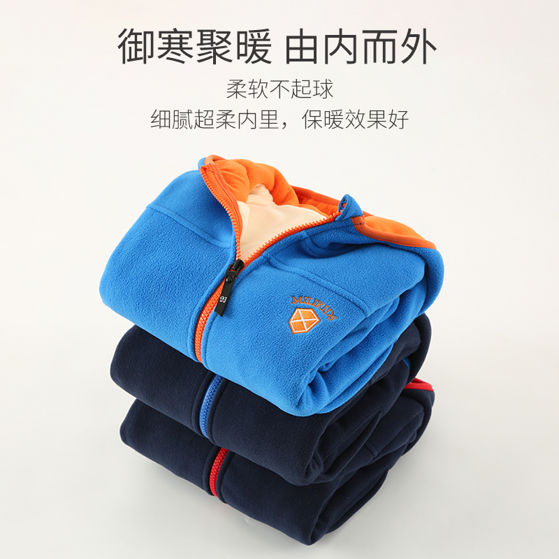 儿童加绒外套秋冬装保暖摇粒绒6236