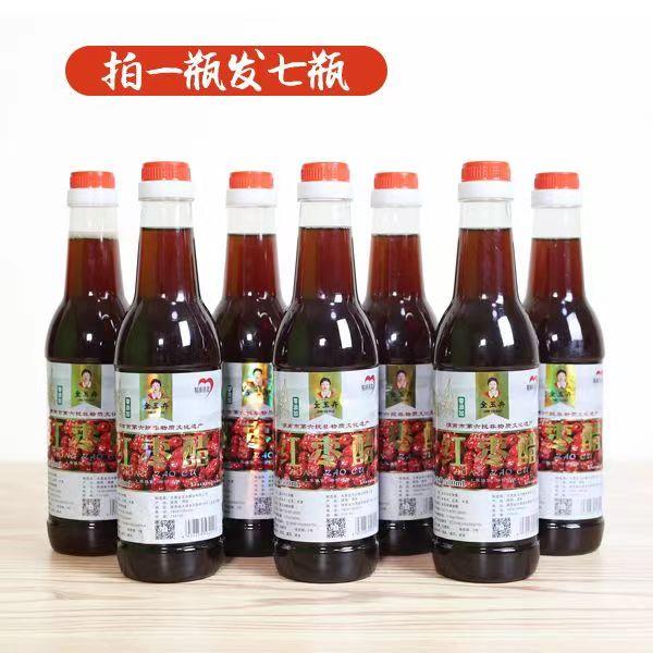 金玉卉红枣醋非遗认证手工晒醋纯粮酿造0添加饺子喝粮食醋拍1葱0g