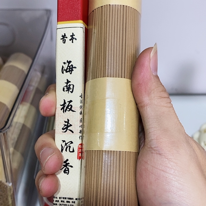 【闪购商品】木根雕板头沉香200克