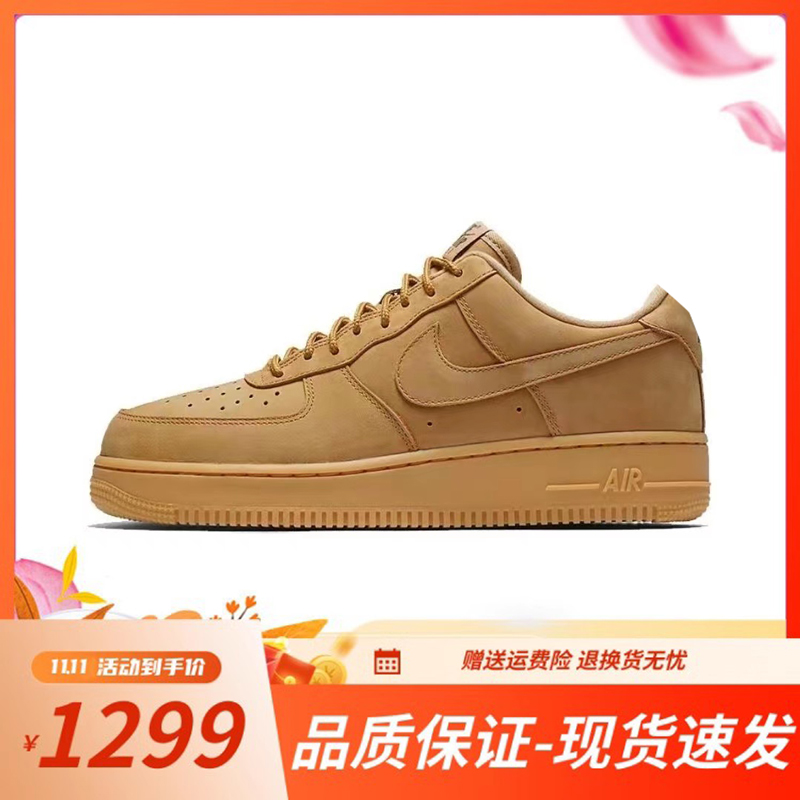 秋冬男女鞋AF1小麦空军一号低帮运动鞋休闲运动鞋CJ9179-200