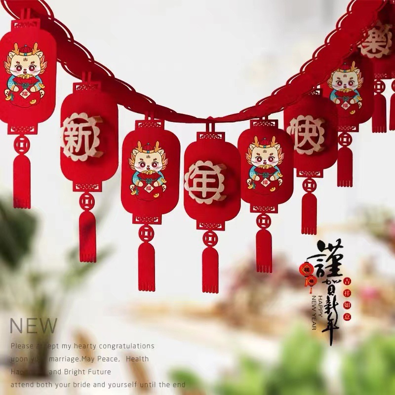 2024龙年新款灯笼福字拉花拉旗元旦春节新年装饰春节用品会场橙诺