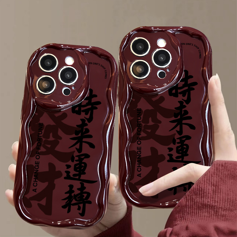 时来转运适用苹果15/14promax手机壳13全包华为/vivo/小米/oppo女